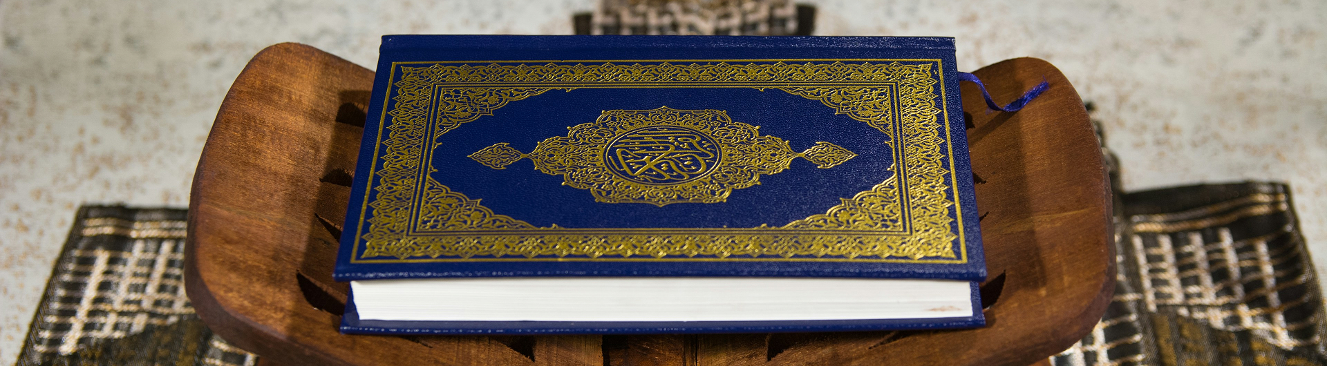 Diploma Executive in Al-Quran Wal Qiraat